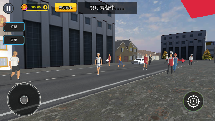 开饭店模拟器官方版(3)