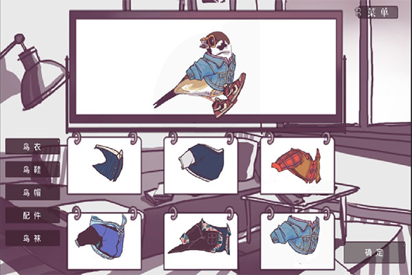 文鸟恋爱物语(5)