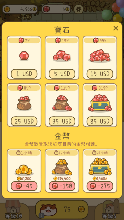 米可的派对最新版(3)