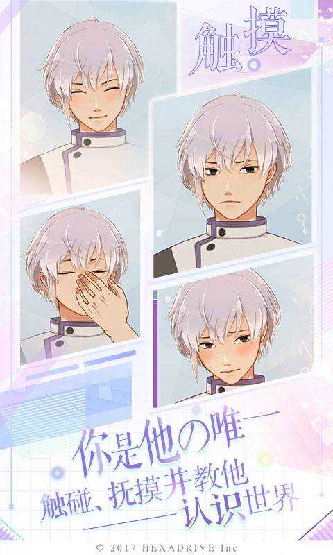 早安我的少年（中文版(2)