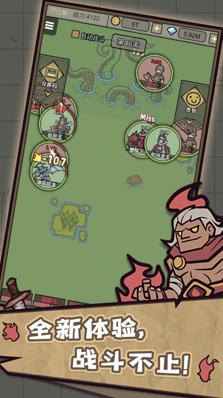 转生成为魔物免广告最新版(1)