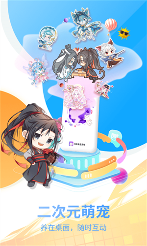 咪萌桌面宠物无广告(1)