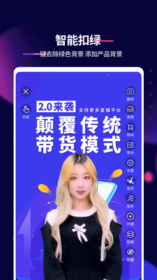 抖影工厂app(1)