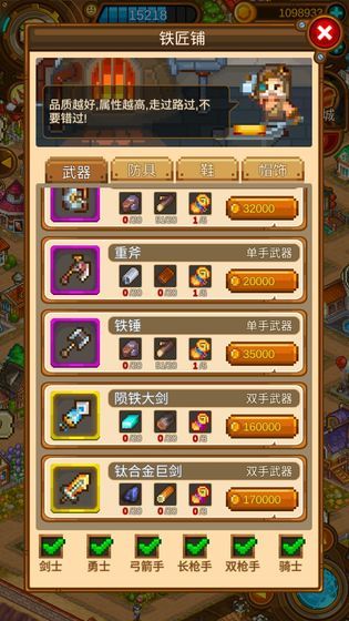 蒸汽小镇官方安卓版(2)