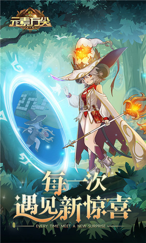 元素方尖 v1.13 安卓版(3)