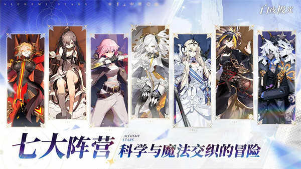 白夜极光2025最新版(4)