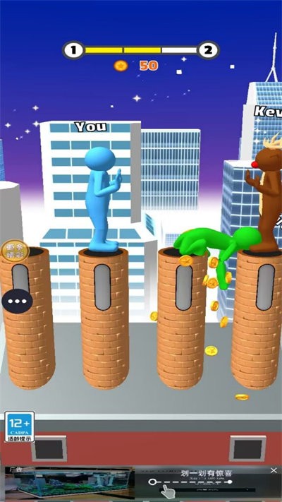 开心推推推官方版(1)