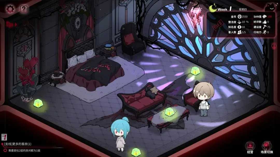 犹格索托斯的庭院(3)