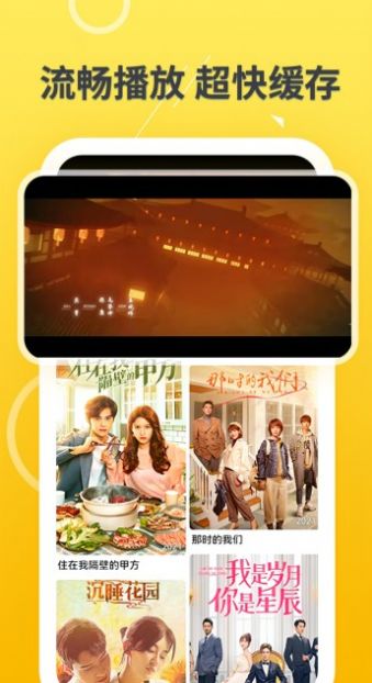 七月影视大全最新版安装1.2.0(1)