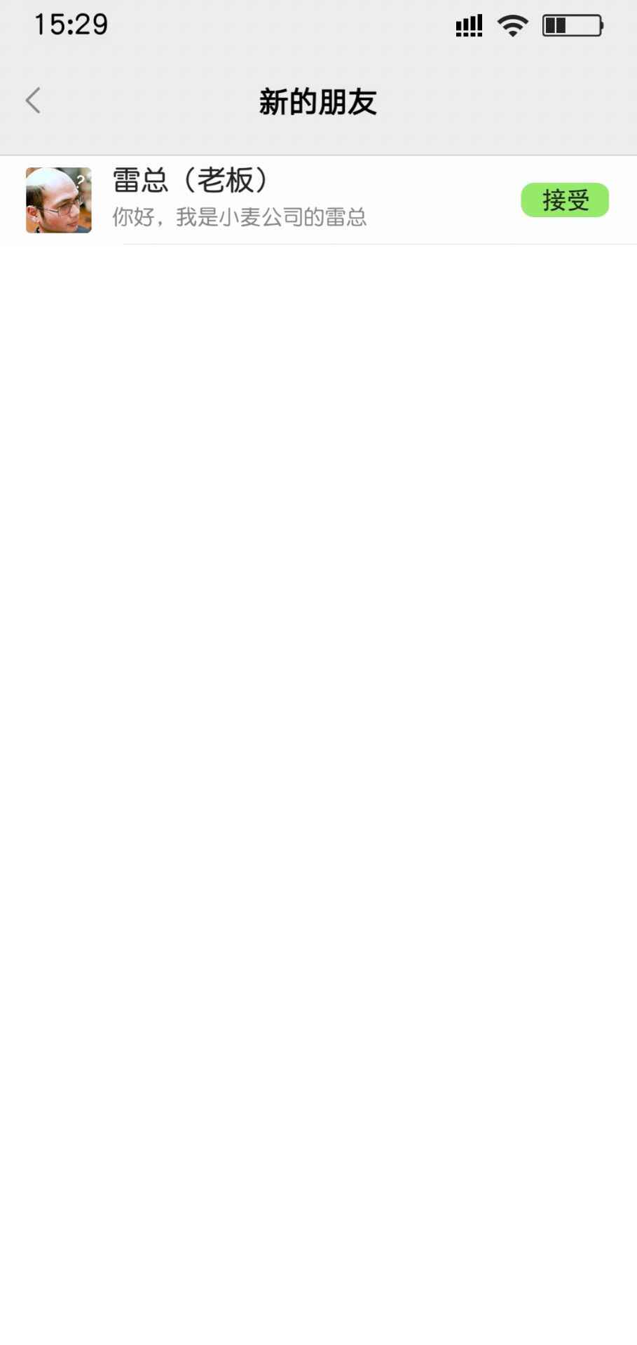 打工日记免广告版(4)