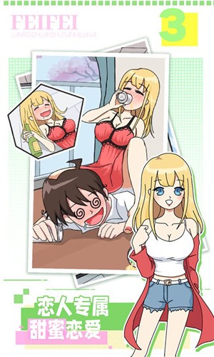 樱花公寓模拟器正版(4)