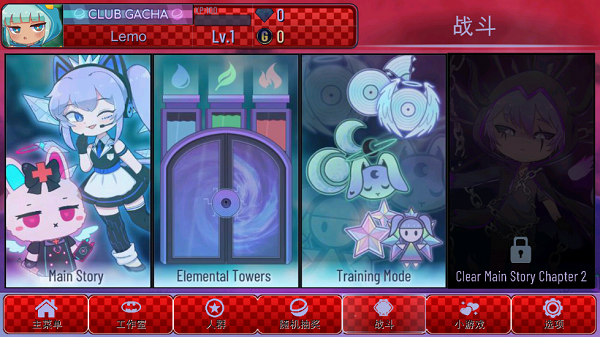 加查故障中文版最新版2025(3)