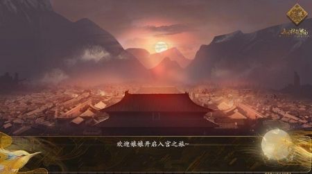 宫斗这件小事(2)