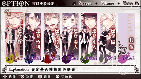 魔鬼恋人最新版(2)