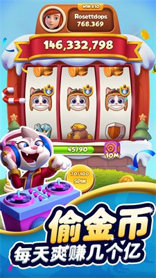 貓狗神偷官方版(1)