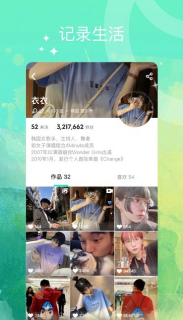 百变特效相机新版安装app(3)