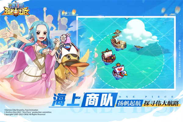 航海王强者之路满v无限钻石版 v2.5.4 安卓版(5)