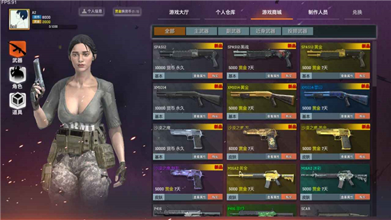 枪破黎明 v0.6 最新版(3)