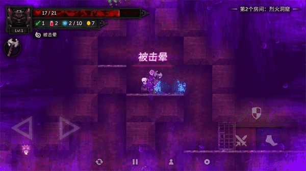 烛火地牢2中文版(Tallowmere 2)(3)