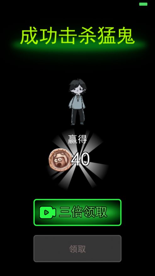 来躺平呀加强版(1)