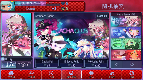 加查故障中文版最新版2025(2)