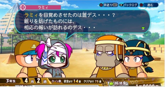 实况力量棒球2025手机中文版(3)