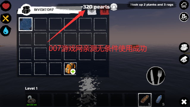 木筏求生无限珍珠版(1)