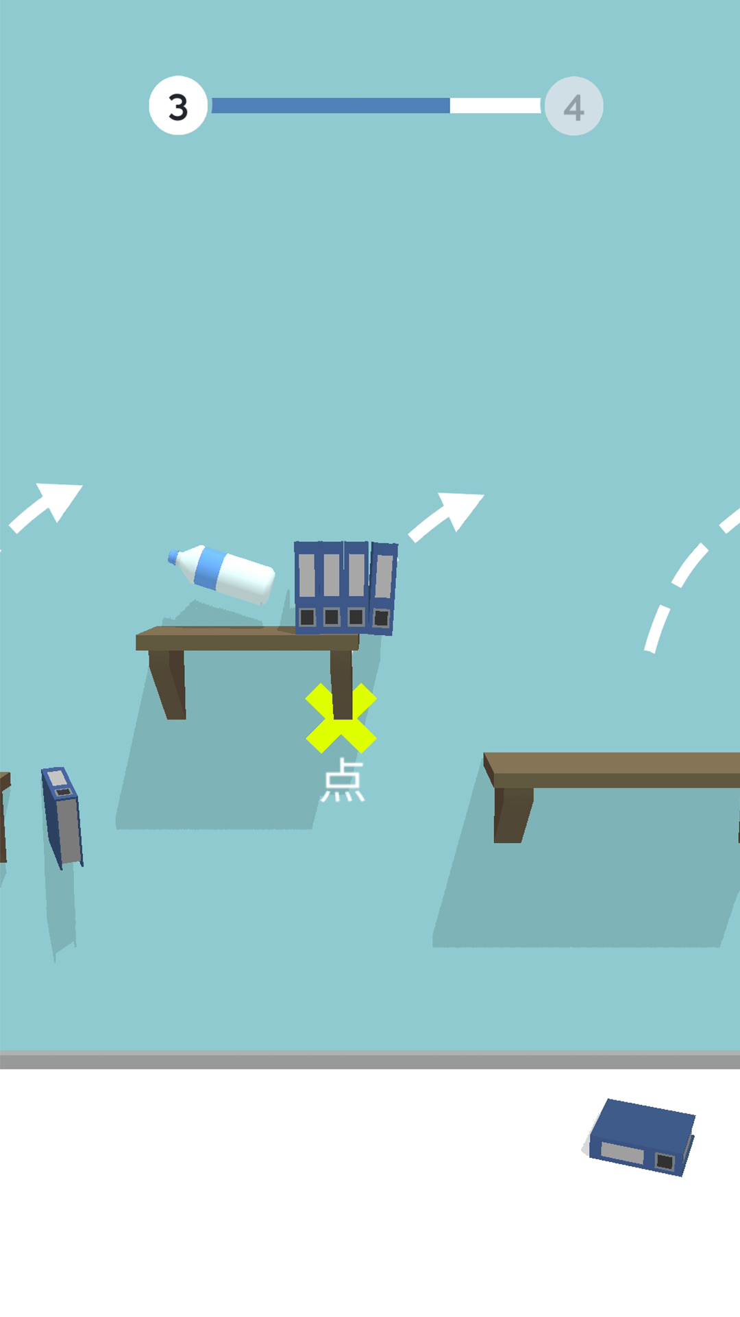 我要裂开了安卓版(4)