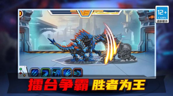 变异恐龙争霸战(3)