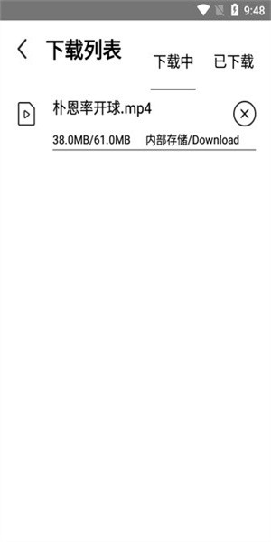 百度网盘极速最新版(3)