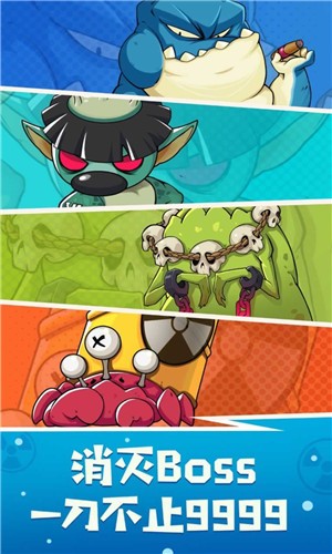 鱼酱大战氚氚怪(3)