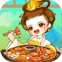 我的小吃街2正版