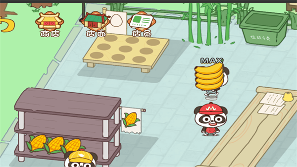 熊猫开超市免费安装(4)