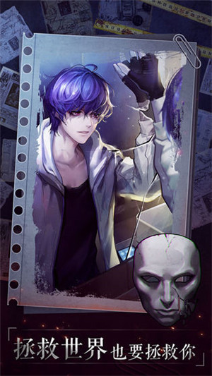 企鹅侦探免费版 v1.0 安卓版(3)