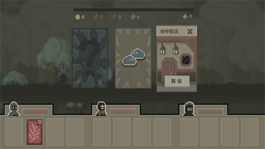 弗斯特战斗幻想(2)