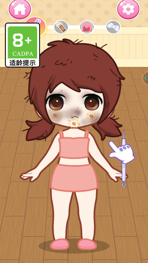 可可公主变装(3)