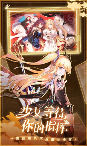 纯白和弦正式版 v1.0.20 安卓版(1)