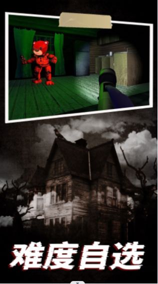 机器熊之夜最新版(3)