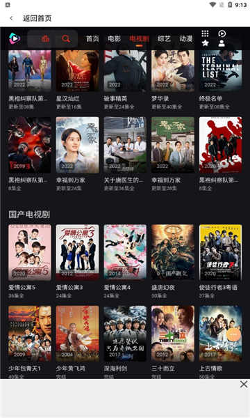 素白白影视app(2)