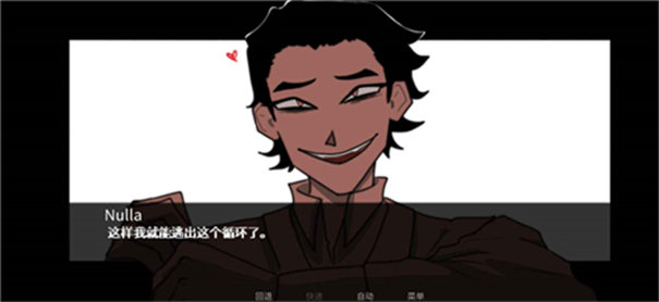 toeatagod汉化版(1)