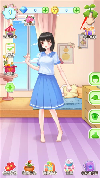 魔法花园换装(2)