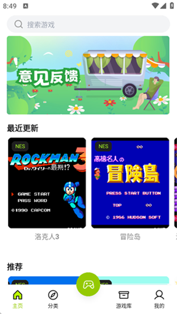 飞鸟游戏模拟器(3)