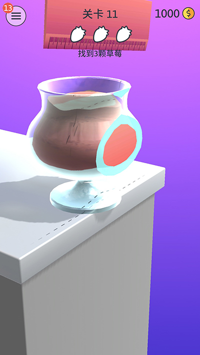 来切我鸭最新版(1)