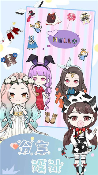 樱花魔法公主换装(5)