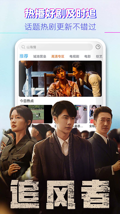 布丸影视大全红包版(3)