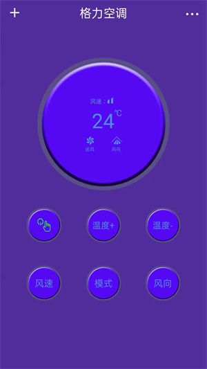 多屏互动手机投屏app v7.3.7 安卓版(2)