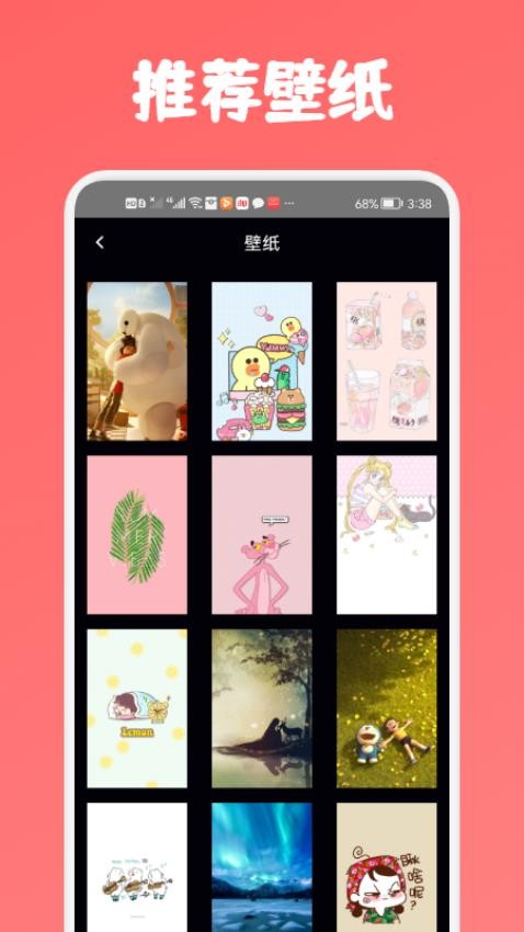 专业语音备忘录软件(4)