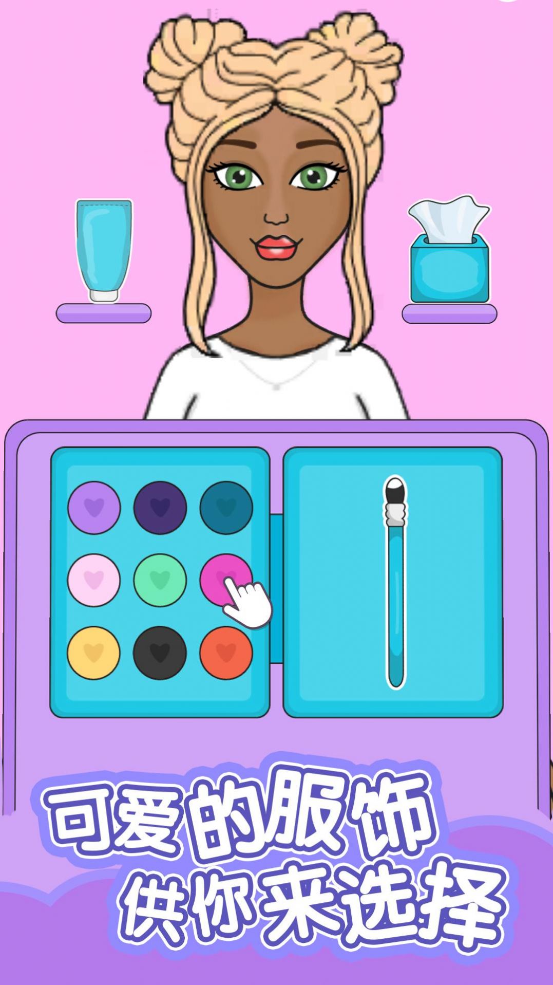 换装娃娃手机安卓版(2)