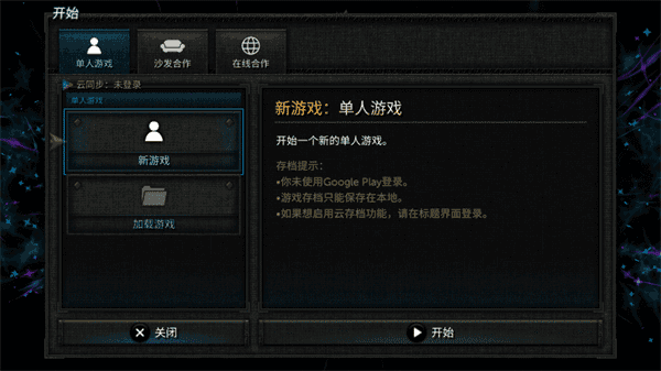 烛火地牢2中文版(Tallowmere 2)(1)