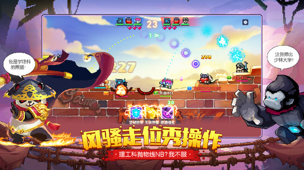 像素英雄免费版 v2.002 最新版(1)